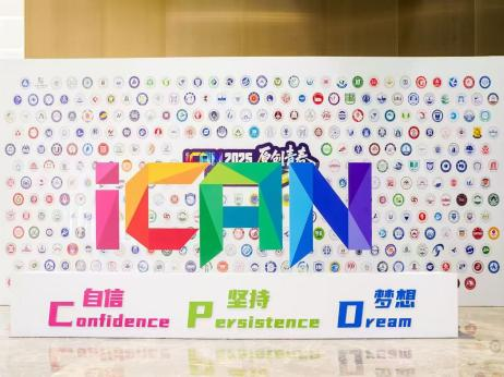 best365官网学子在2025 iCAN国赛荣获国家三等奖