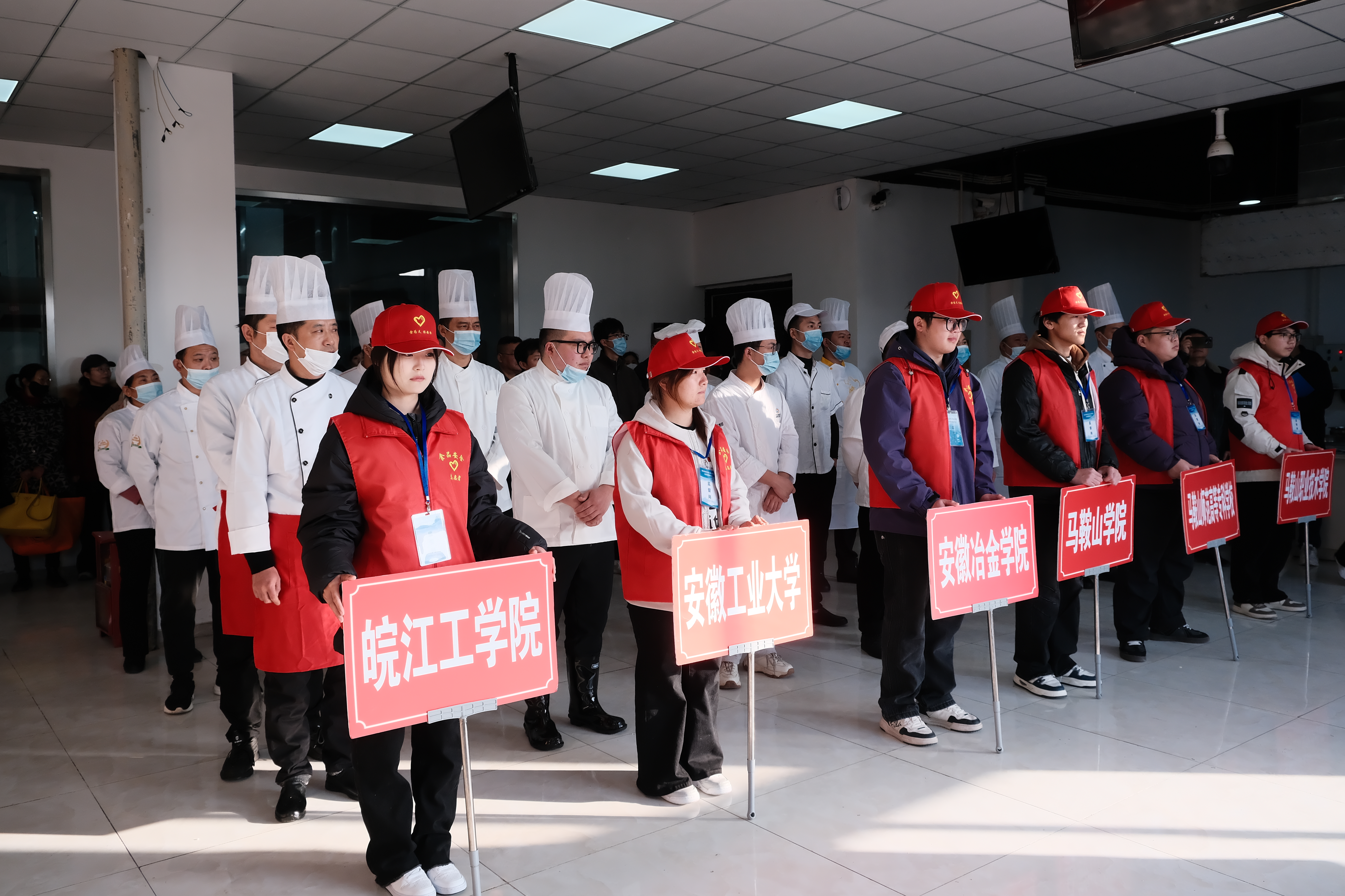 best365官网成功举办马鞍山市第二届高校食堂厨师烹饪技能竞赛
