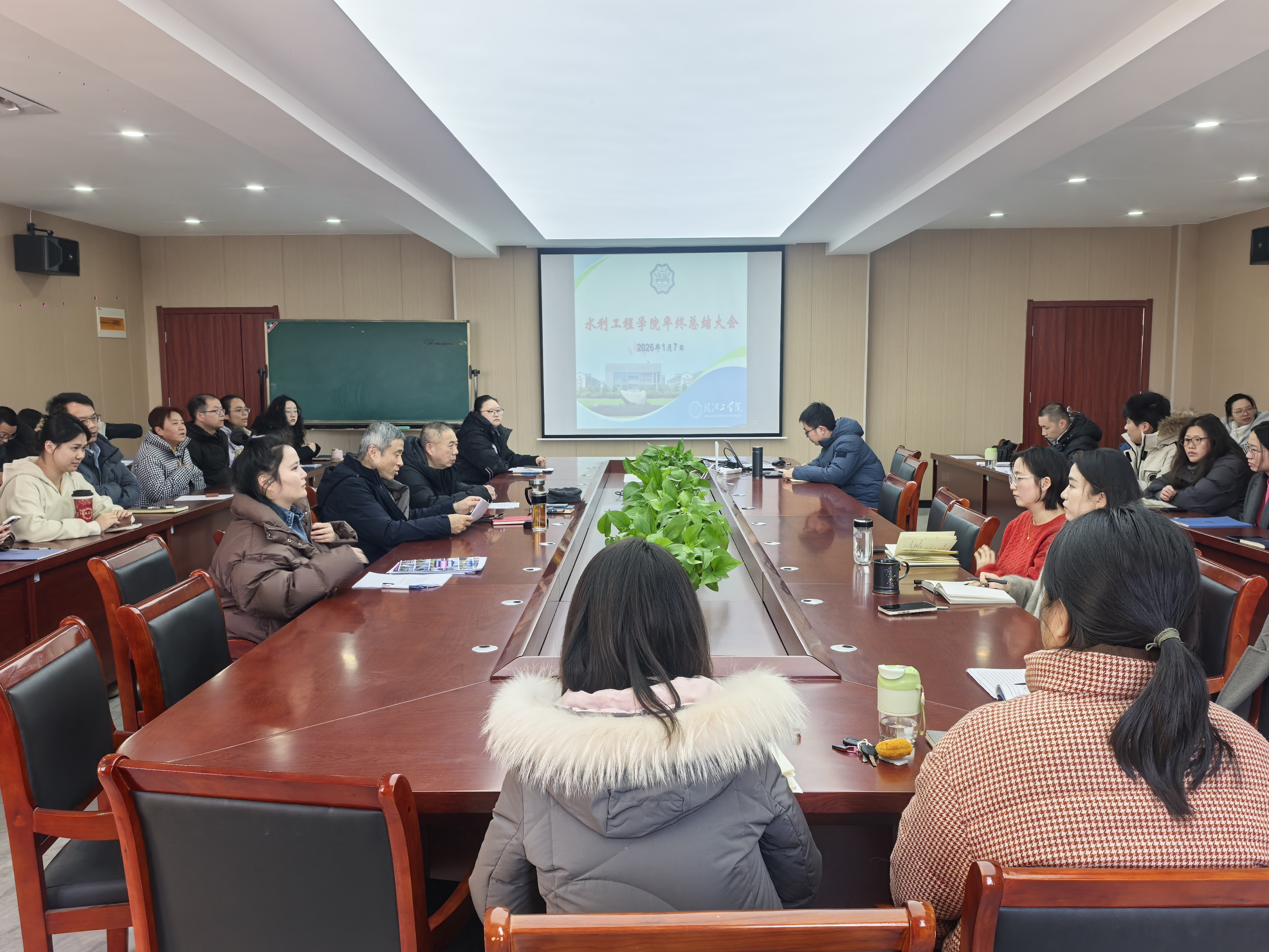 best365英国在线体育官网水利工程学院召开全体教职工年终总结大会