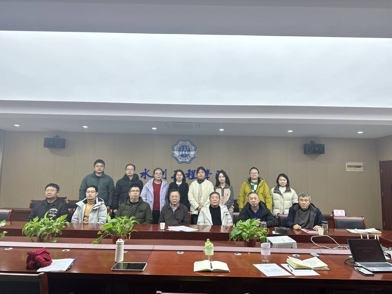 best365英国在线体育官网智慧水利科学技术研究所建设论证会成功召开